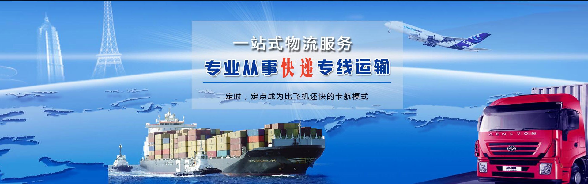 宾县到加拿大物流公司-宾县至加拿大物流专线-宾县空运到加拿大-优时通物流有限公司