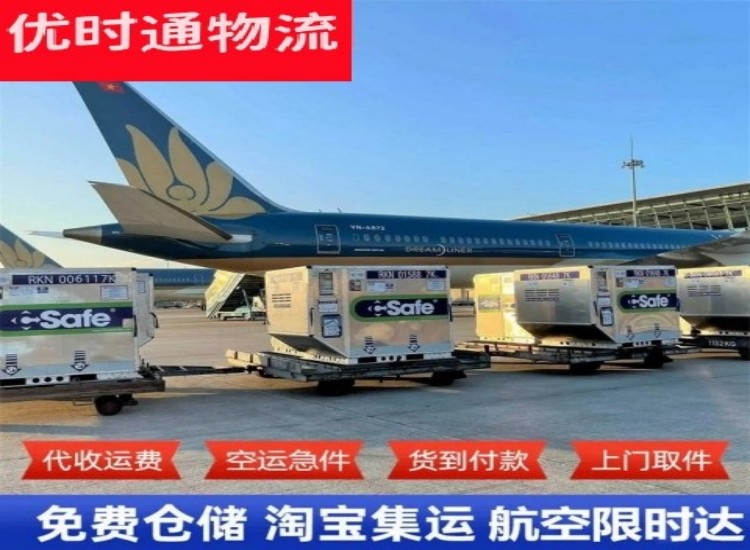 宾县到加拿大物流专线-宾县到加拿大空运公司
