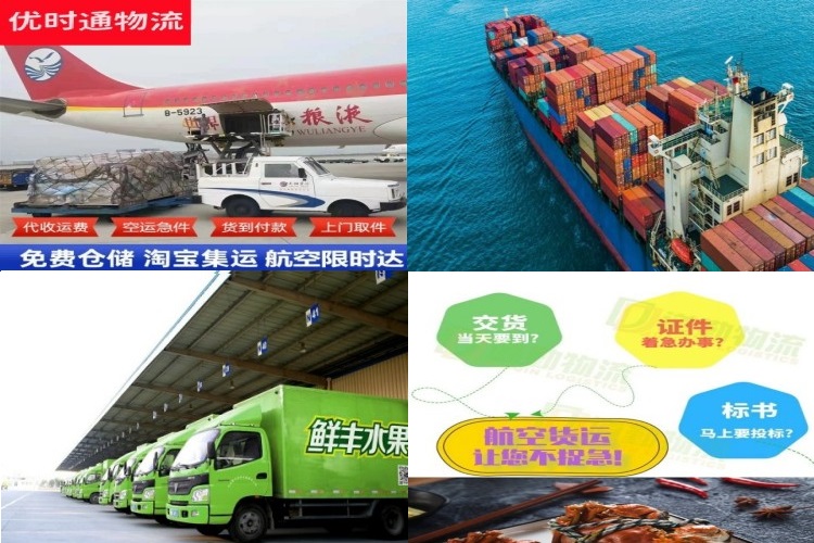 宾县到加拿大航空货运公司-宾县到加拿大物流专线